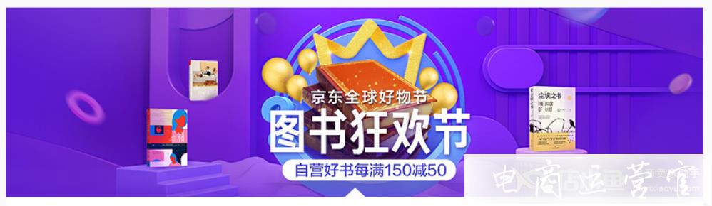 店鋪該如何裝修?——色彩搭配&效果篇